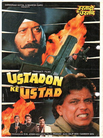 Movie poster for Ustadon Ke Ustad (1998)