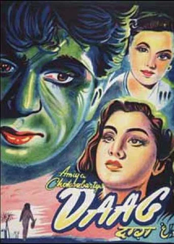 Movie poster for Daag (1952)