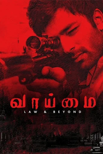 Movie poster for Vaaimai (2016)