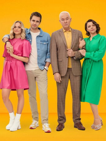 Man reikia meilės poster