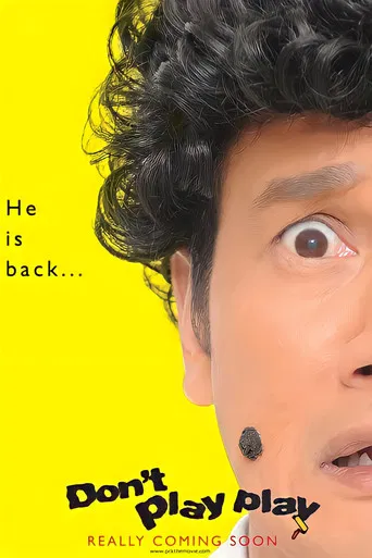 Best of Phua Chu Kang Pte Ltd poster