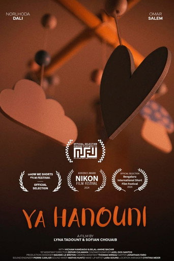 Movie poster for Ya Hanouni (2024)