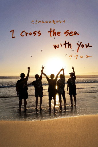 Movie poster for I Cross the Sea with You (2024)
