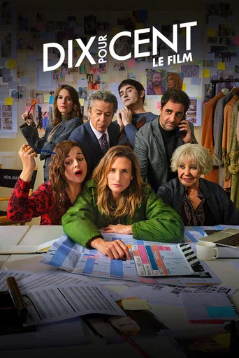 Movie poster for Call My Agent! The Movie (2026)