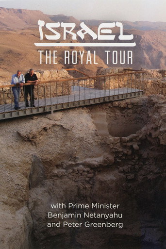 Movie poster for Israel: The Royal Tour (2014)