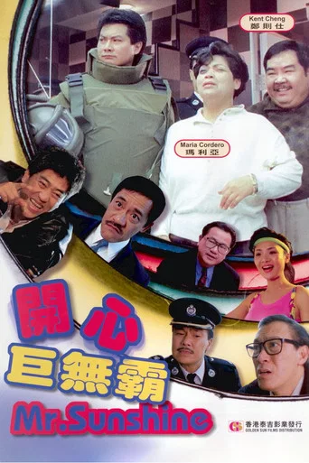 Movie poster for Mr. Sunshine (1989)