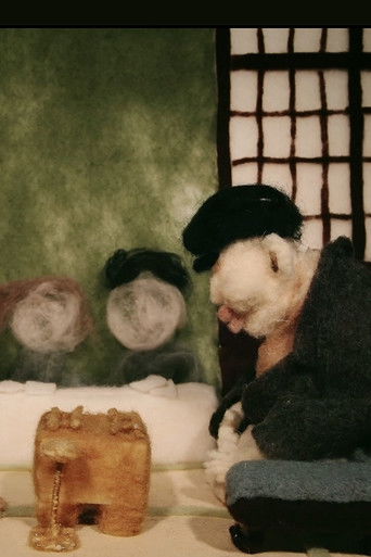 Japanese Chess poster