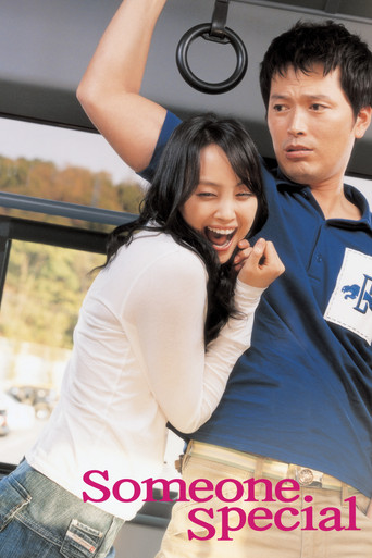 Movie poster for Someone Special (2004)