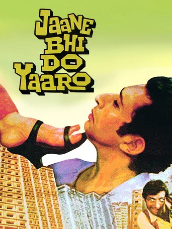 Movie poster for Jaane Bhi Do Yaaro (1983)