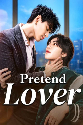 Series poster for Pretend Lover (2026)