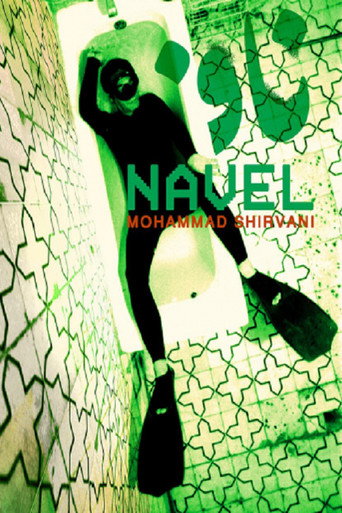 Movie poster for Navel (2004)