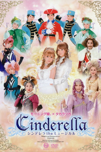 Movie poster for Cinderella the Musical (2008)