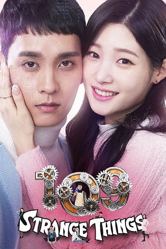 Here Comes Robo KDI-109! poster