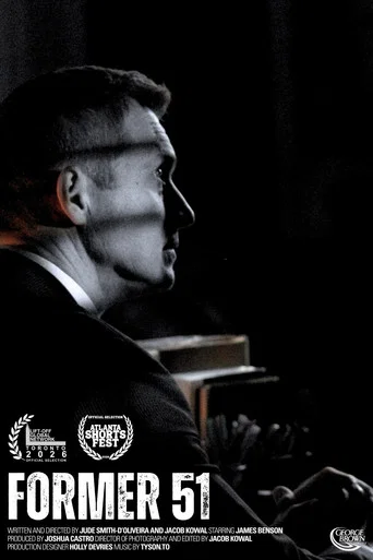 Movie poster for Former 51