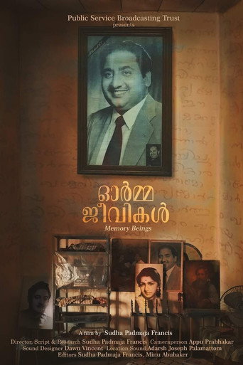 Movie poster for Ormajeevikal (Memory Beings) (2019)