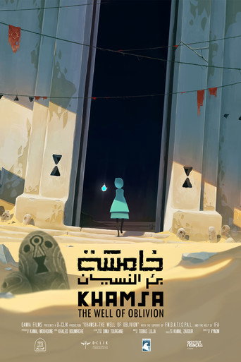 Movie poster for Khamsa - The Well of Oblivion (2022)