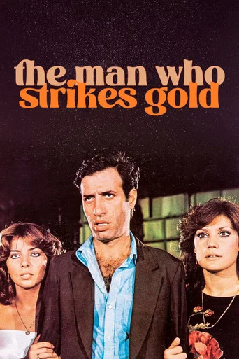 Movie poster for The Man Who Strikes Gold (1978)