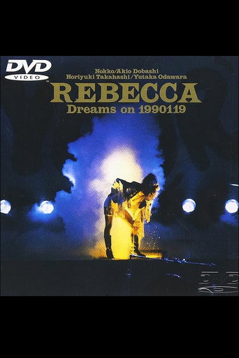 Movie poster for REBECCA Dreams on 1990119 (1990)