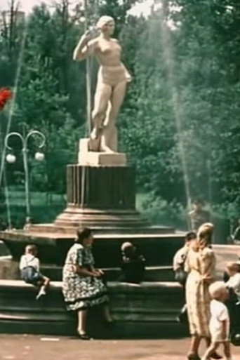 Movie poster for New Miensk (1954)