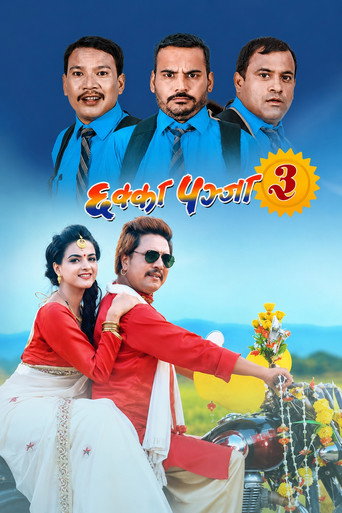 Movie poster for Chhakka Panja 3 (2018)