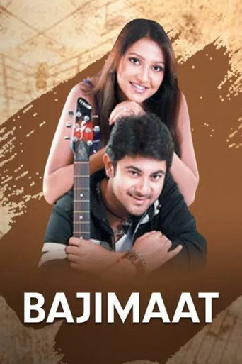 Movie poster for Bajimaat (2008)