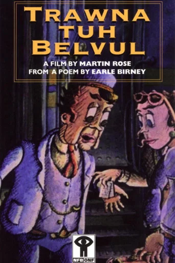 Movie poster for Trawna Tuh Belvul (1994)