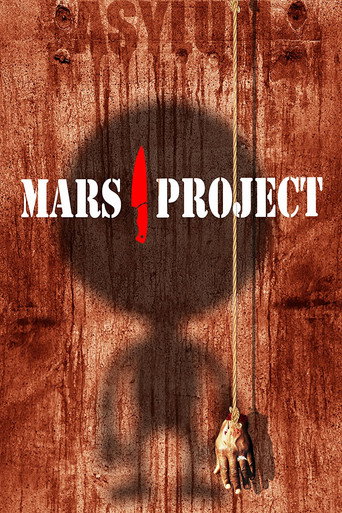Movie poster for The Mars Project (2015)