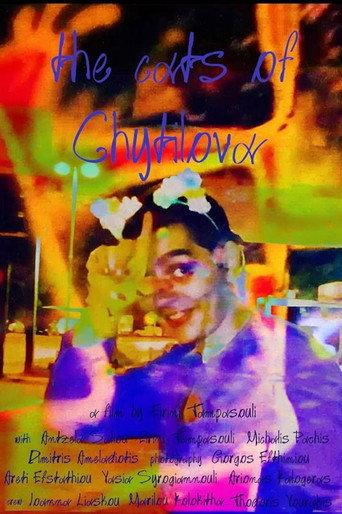 Movie poster for The Cats of Chytilova (2021)