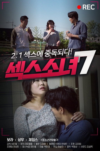 Movie poster for Sex Girl 7 (2020)