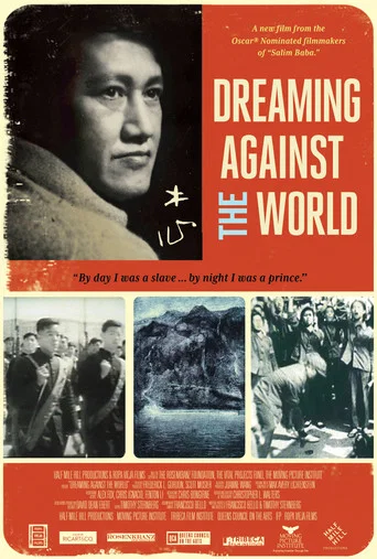 Movie poster for Dreaming Against the World (2015)
