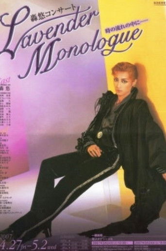 Todoroki Yuu Concert - Lavender Monologue poster
