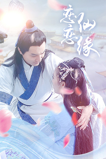 Destiny Lovers poster