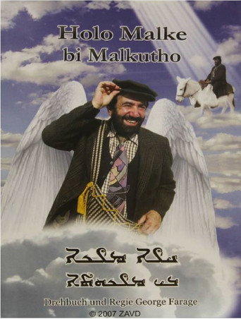 Movie poster for Holo Malke bi Malkutho (2006)
