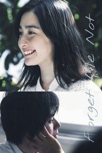 Forget Me Not poster