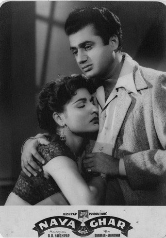 Movie poster for Naya Ghar (1953)