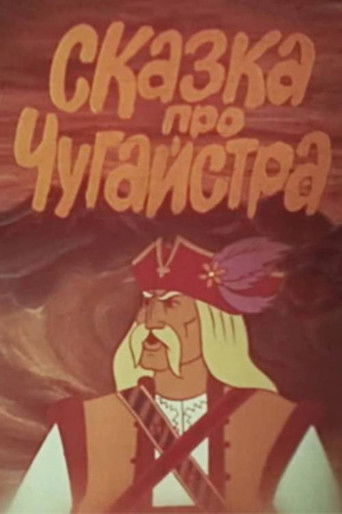 The Tale of Chugaystra poster