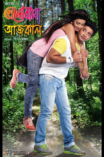 Movie poster for Bhalobasa Aaj Kal (2013)