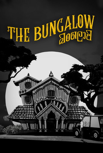 Movie poster for The Bungalow (2026)