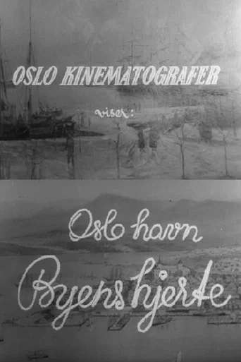Movie poster for Oslofilm: Oslo Havn - byens hjerte (1948)