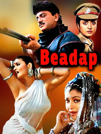 Movie poster for Beadap (1996)