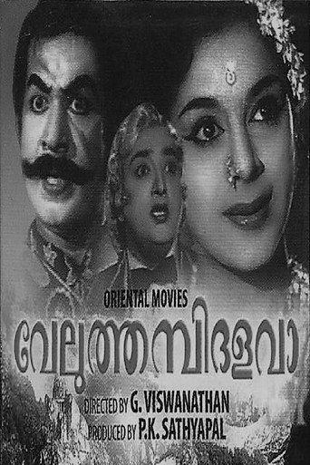 Movie poster for Veluthampi Dalawa (1962)