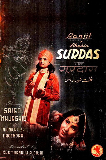 Movie poster for Bhakta Surdas (1942)