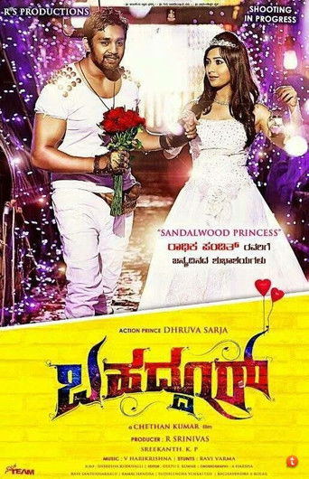 Bahaddur poster