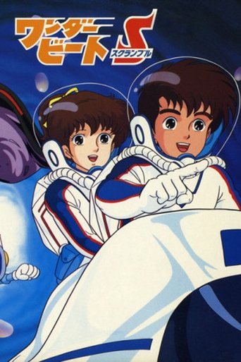 Wonder Beat Scramble poster