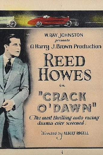 Movie poster for Crack O' Dawn (1926)