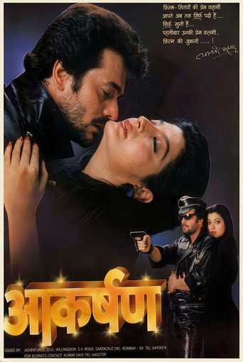 Movie poster for Akarshan (1988)