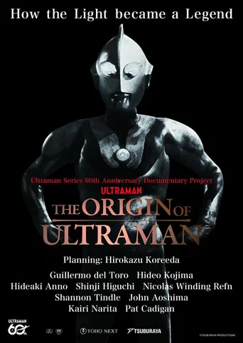 Movie poster for THE ORIGIN OF ULTRAMAN (2026)