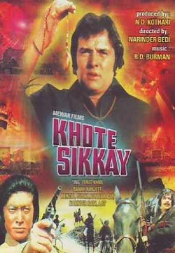 Movie poster for Khote Sikkay (1974)