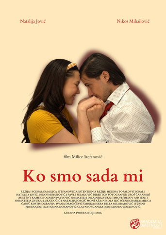 Movie poster for Who are we after all