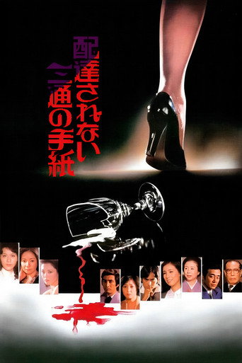 The Three Undelivered Letters poster